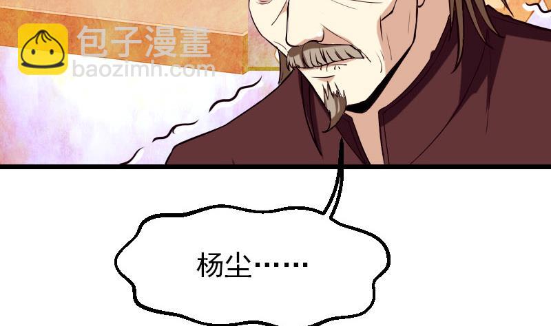 第51话 神医22