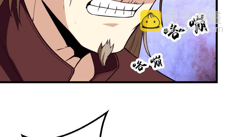 第51话 神医24