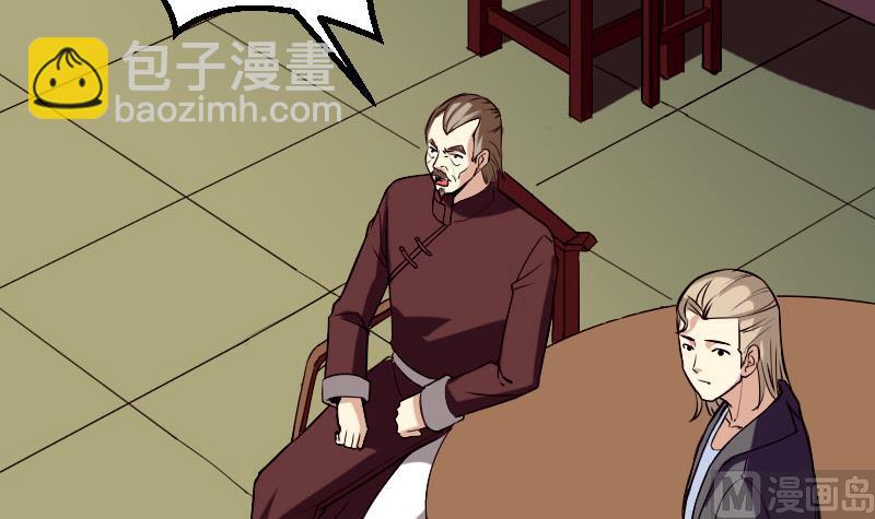 第51话 神医26