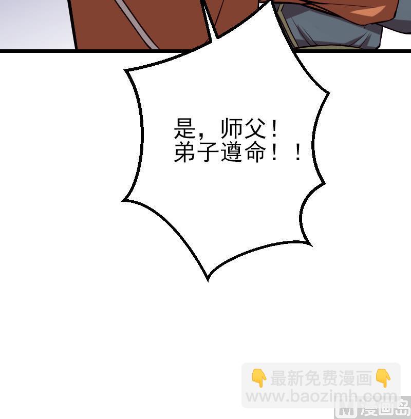 第51话 神医29
