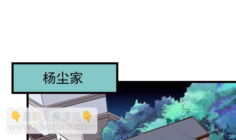 第51话 神医30