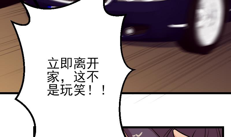 第51话 神医37