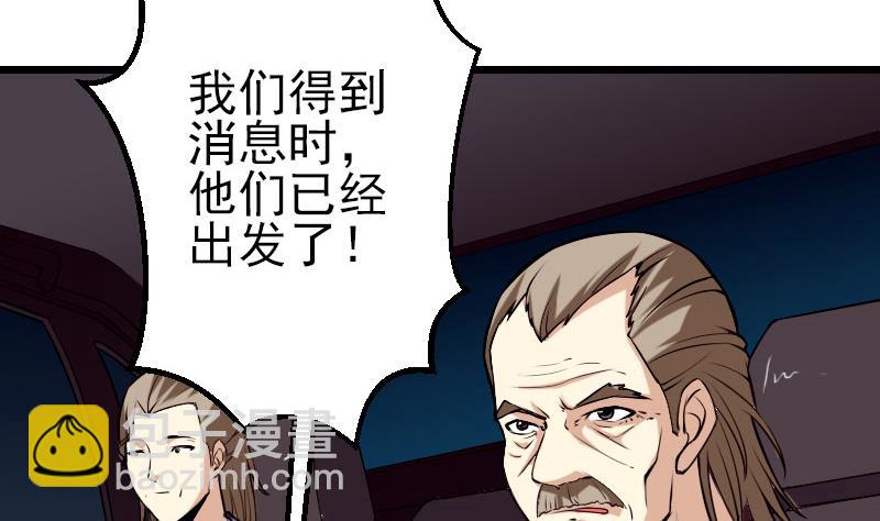 第51话 神医39