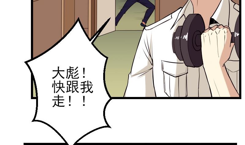 第51话 神医42