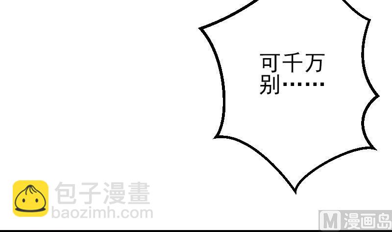 第51话 神医44