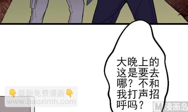 第51话 神医51