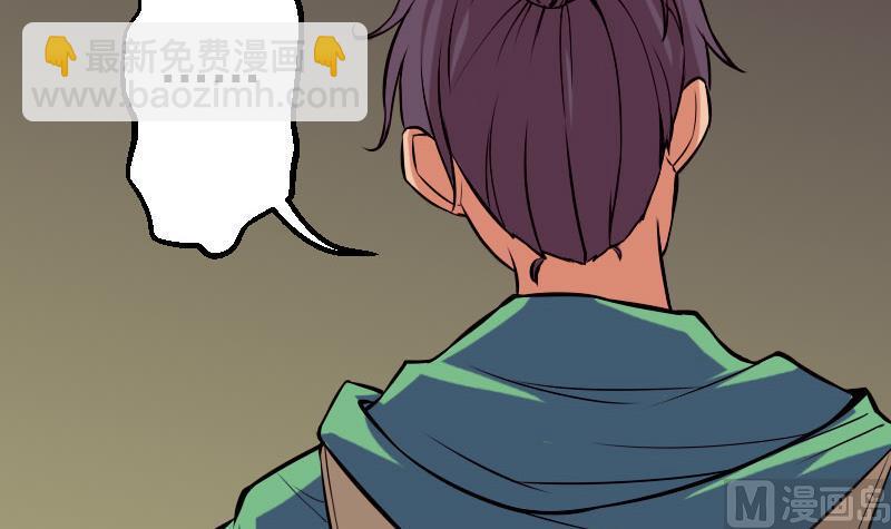 第51话 神医54