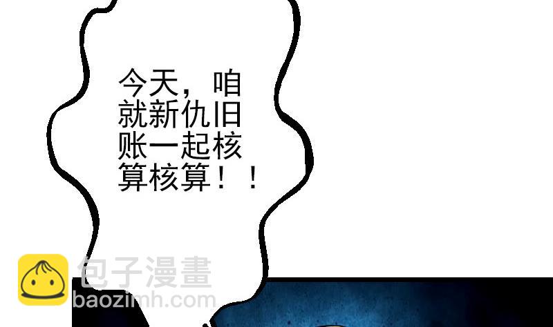 第51话 神医56