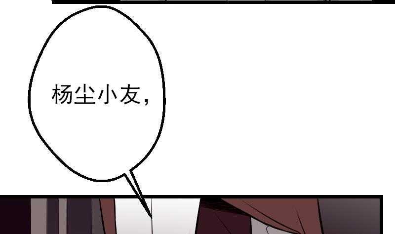 第51话 神医58