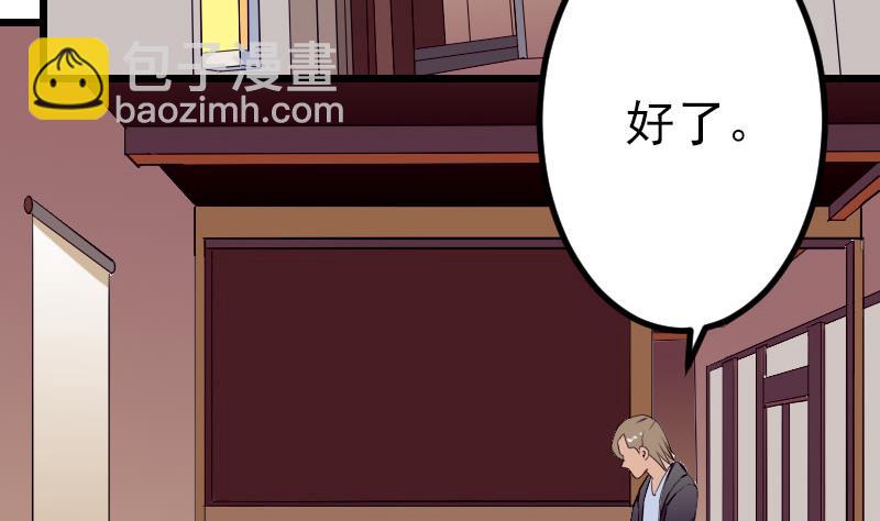 第51话 神医6