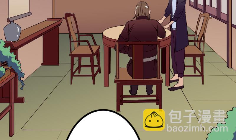 第51话 神医7