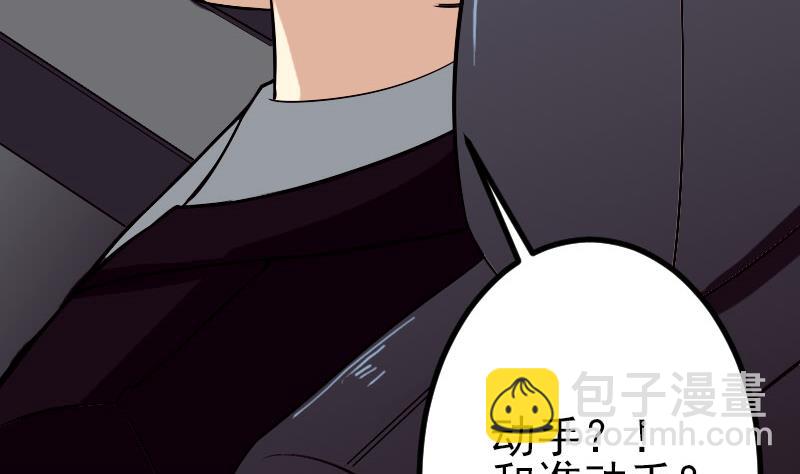 第52话 清算16