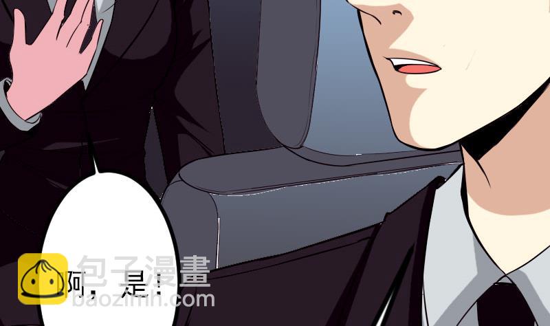 第52话 清算21