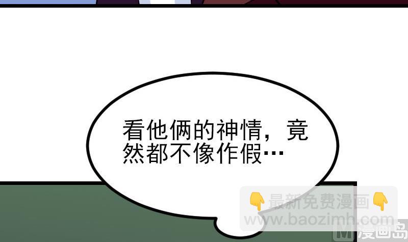 第52话 清算41