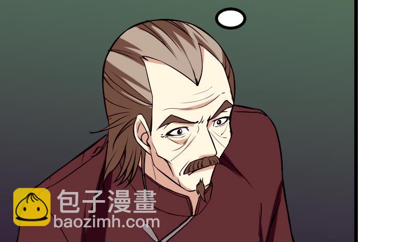第52话 清算42