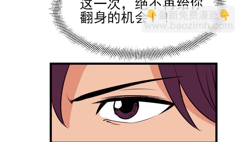 第52话 清算49
