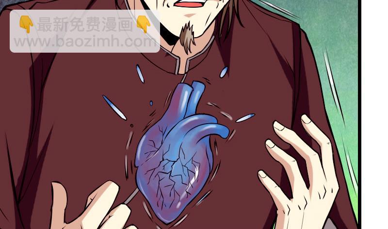 第52话 清算56