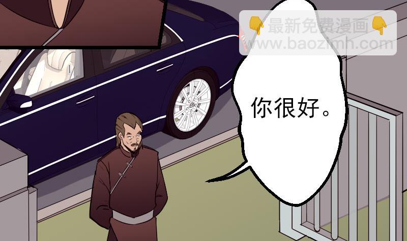 第52话 清算6