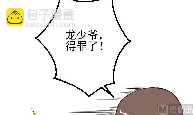 第52话 清算66