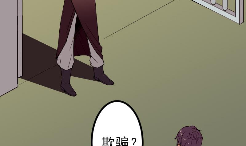 第52话 清算7