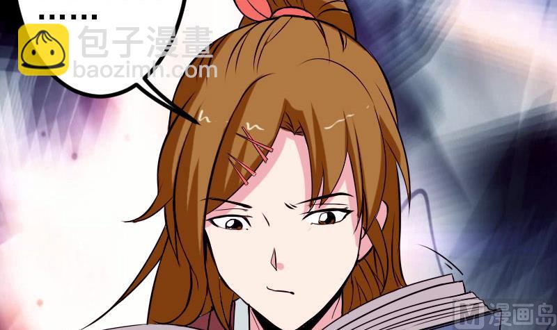 第58话 合作11