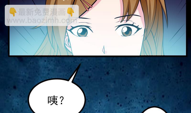 第58话 合作13