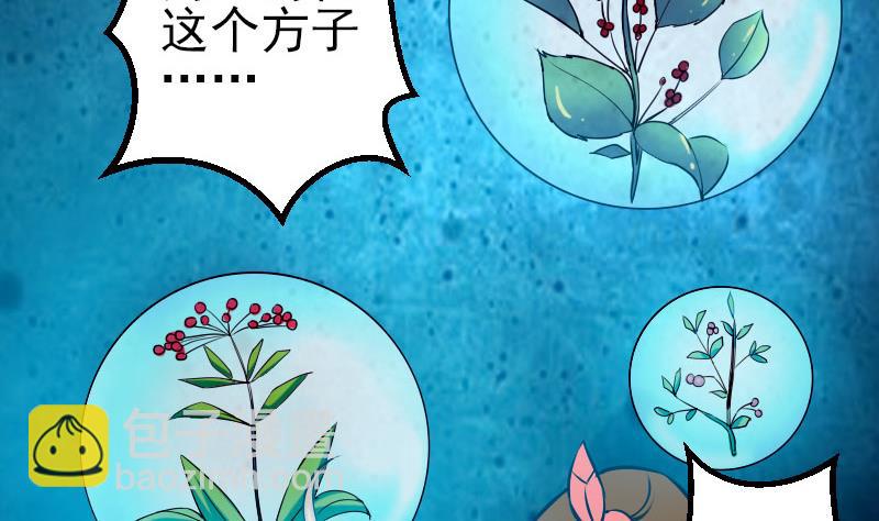 第58话 合作15