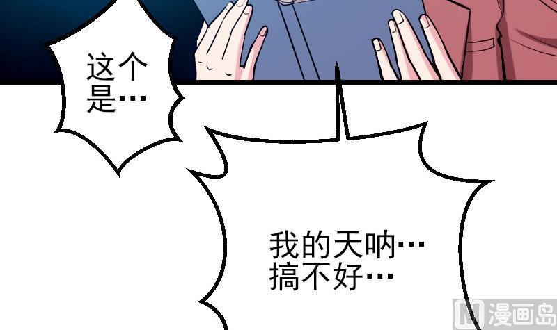 第58话 合作17