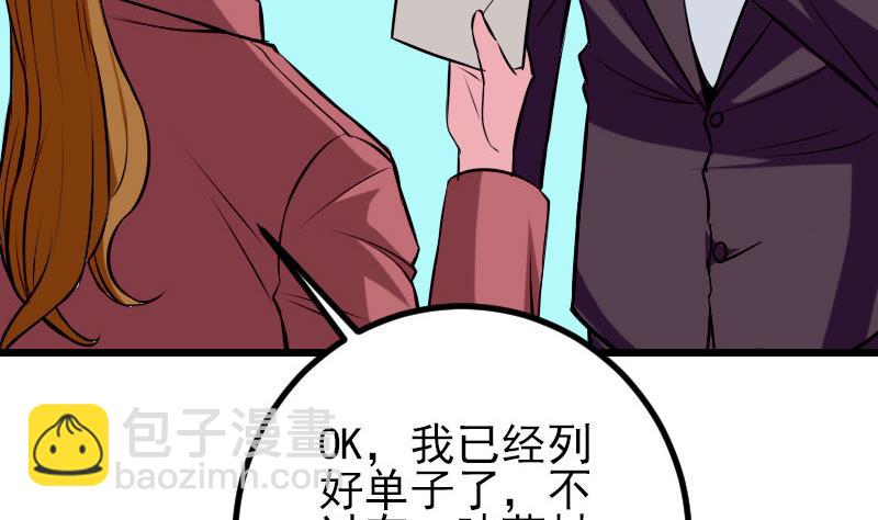 第58话 合作22
