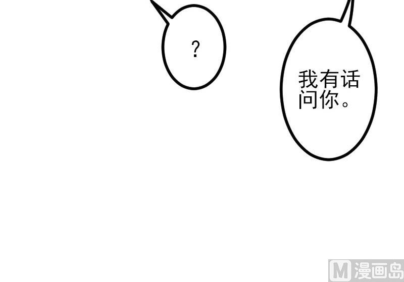 第58话 合作32