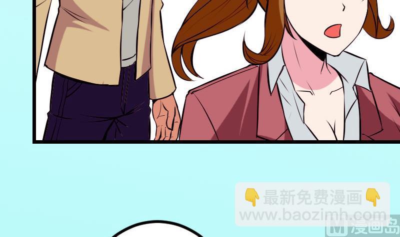 第58话 合作35
