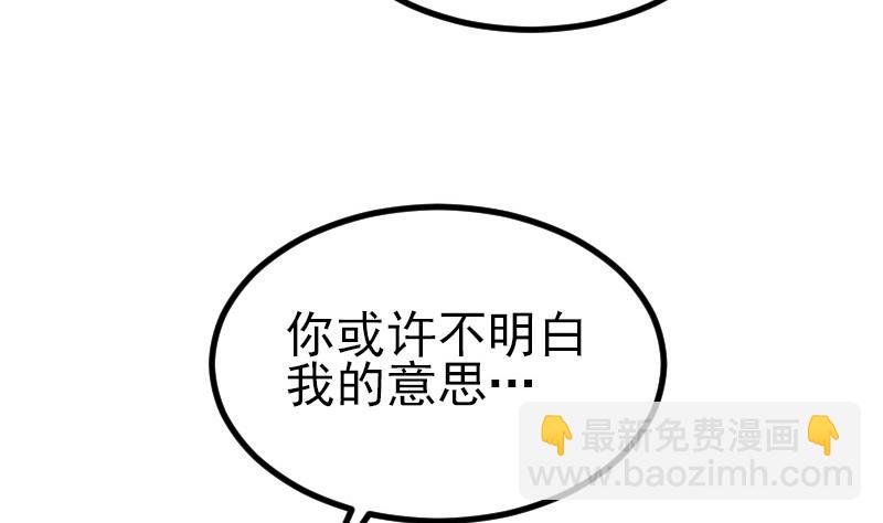 第58话 合作43