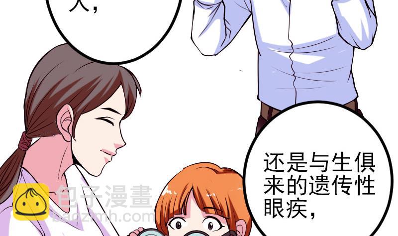 第58话 合作46