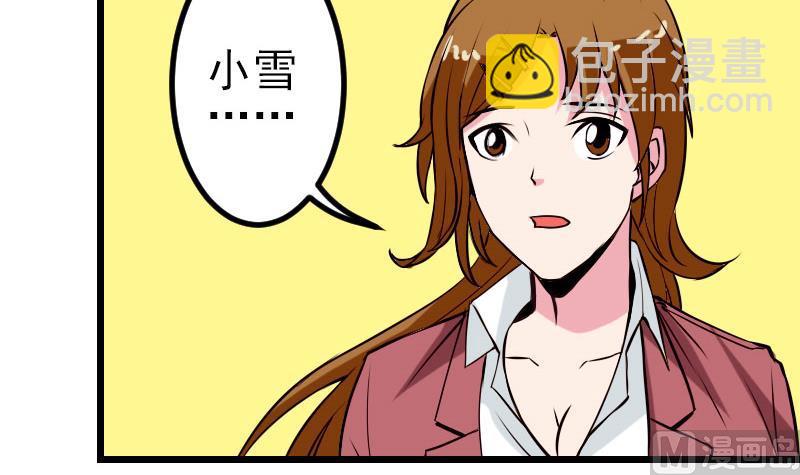 第58话 合作5