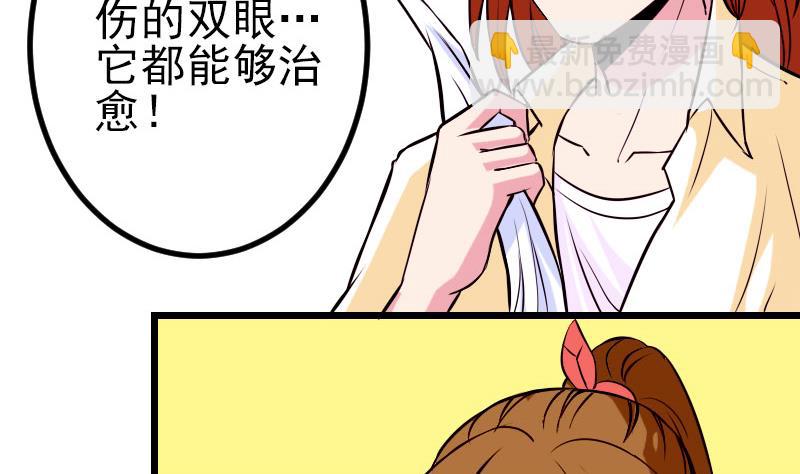 第58话 合作52