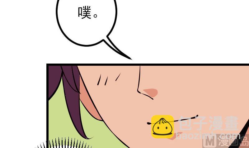 第58话 合作60