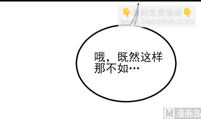 第58话 合作63