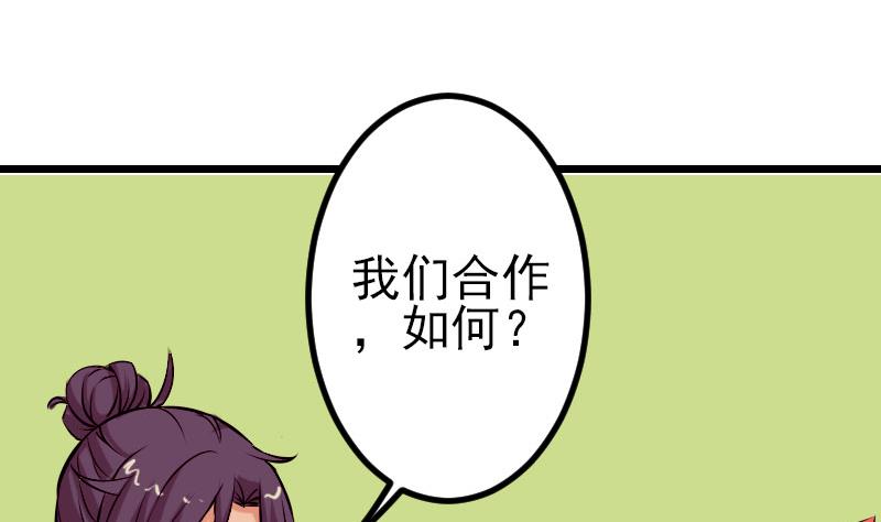 第58话 合作64