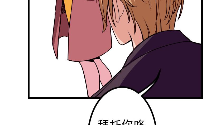 第58话 合作9