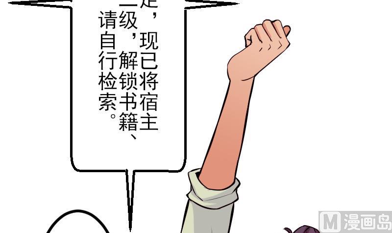 第62话 修炼14