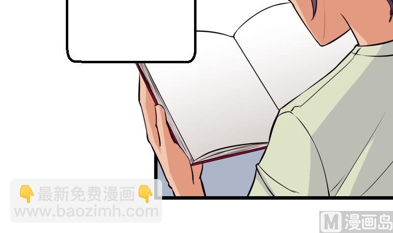 第62话 修炼44