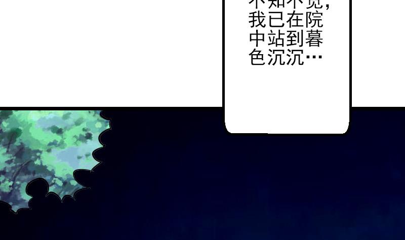 第62话 修炼50
