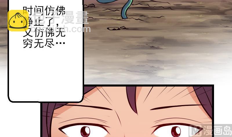 第62话 修炼69
