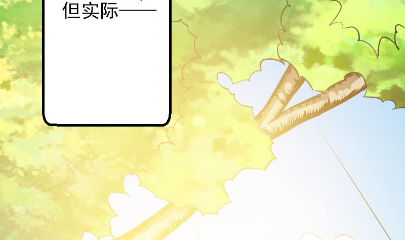 第62话 修炼71