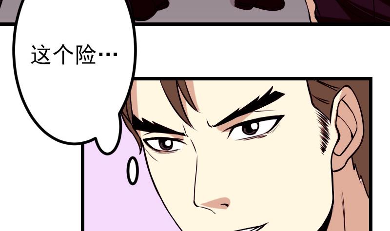 第64话 招募16