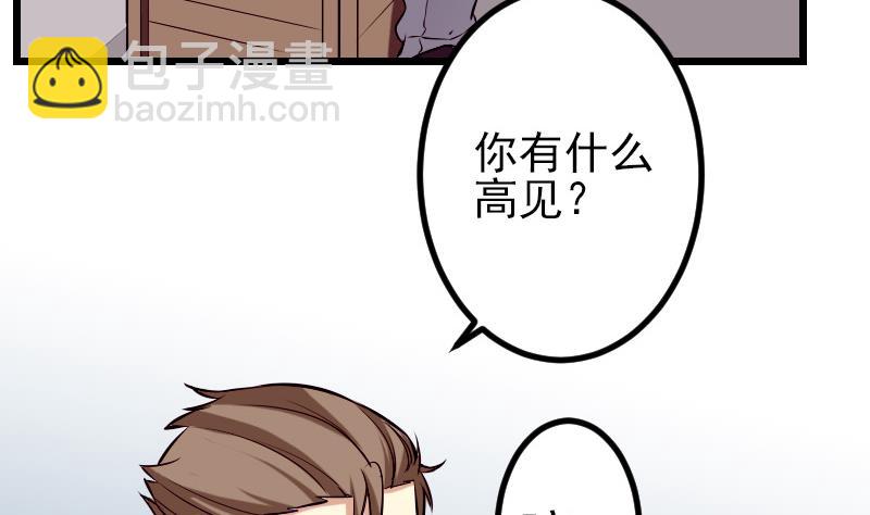 第64话 招募22