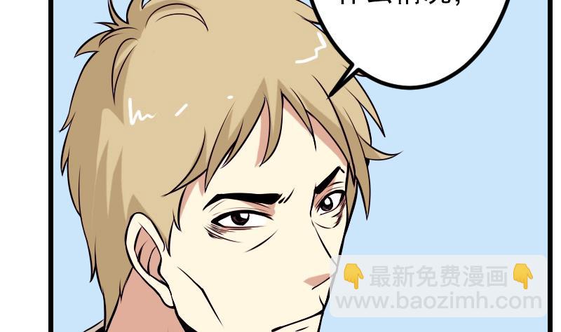 第64话 招募25