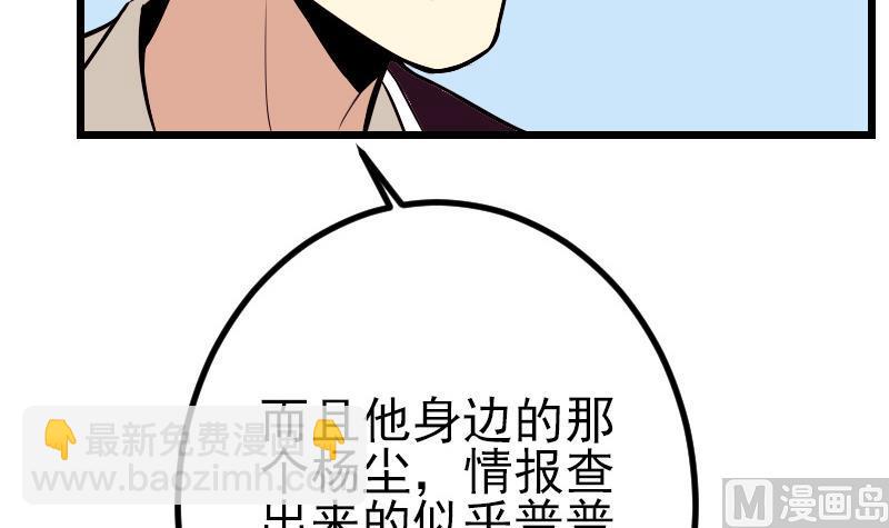 第64话 招募26