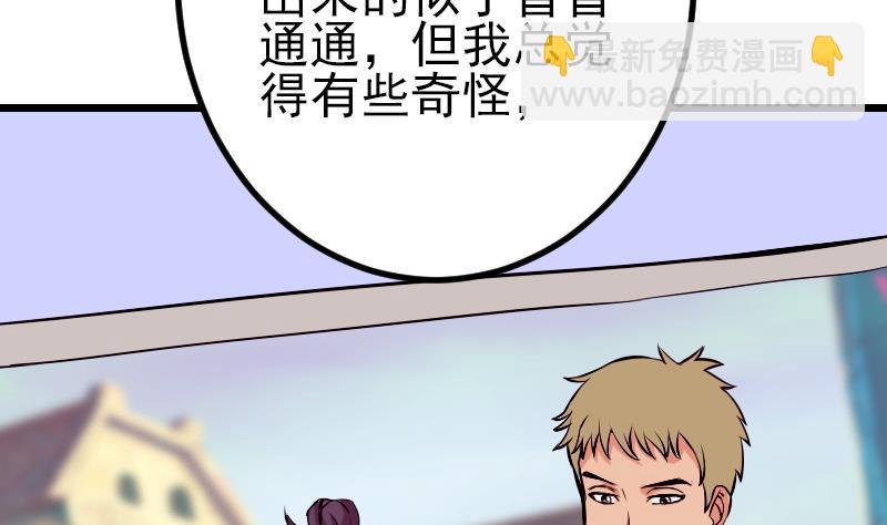 第64话 招募27