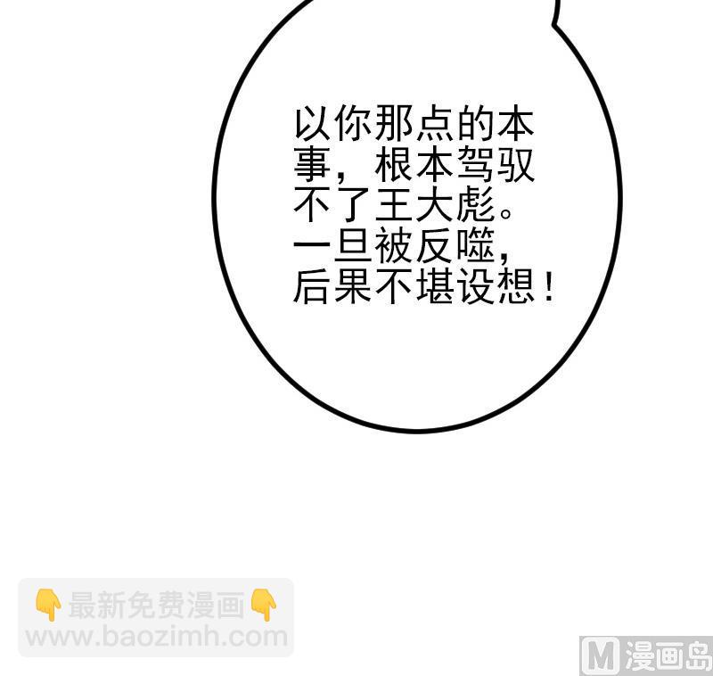 第64话 招募32